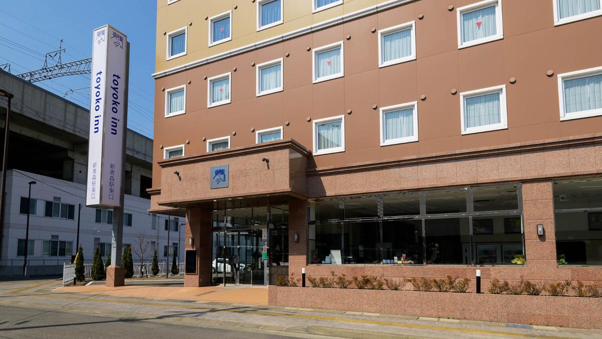 Toyoko Inn Shin-Aomori-Eki Higashi-Guchi Buitenkant foto