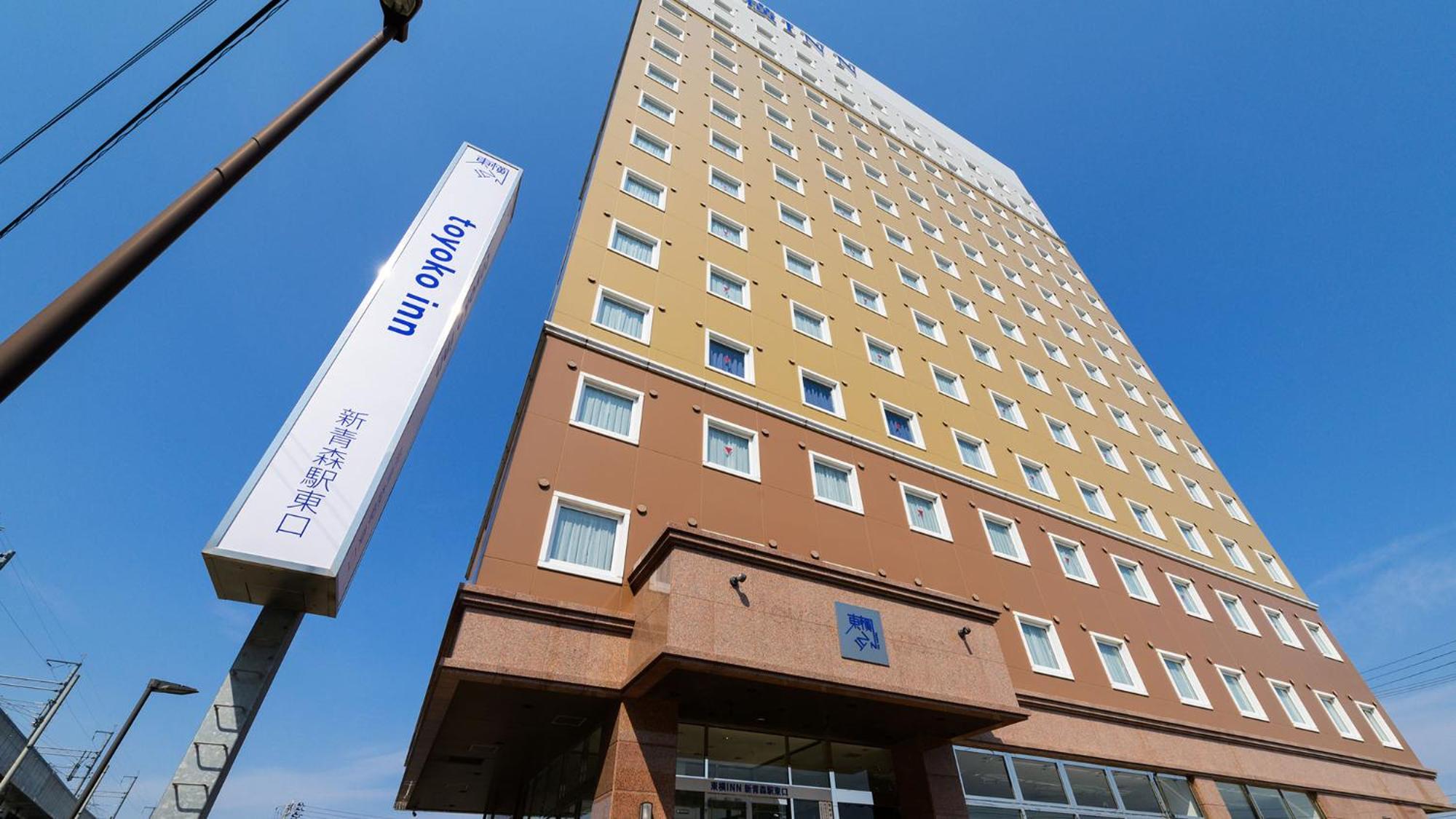 Toyoko Inn Shin-Aomori-Eki Higashi-Guchi Buitenkant foto
