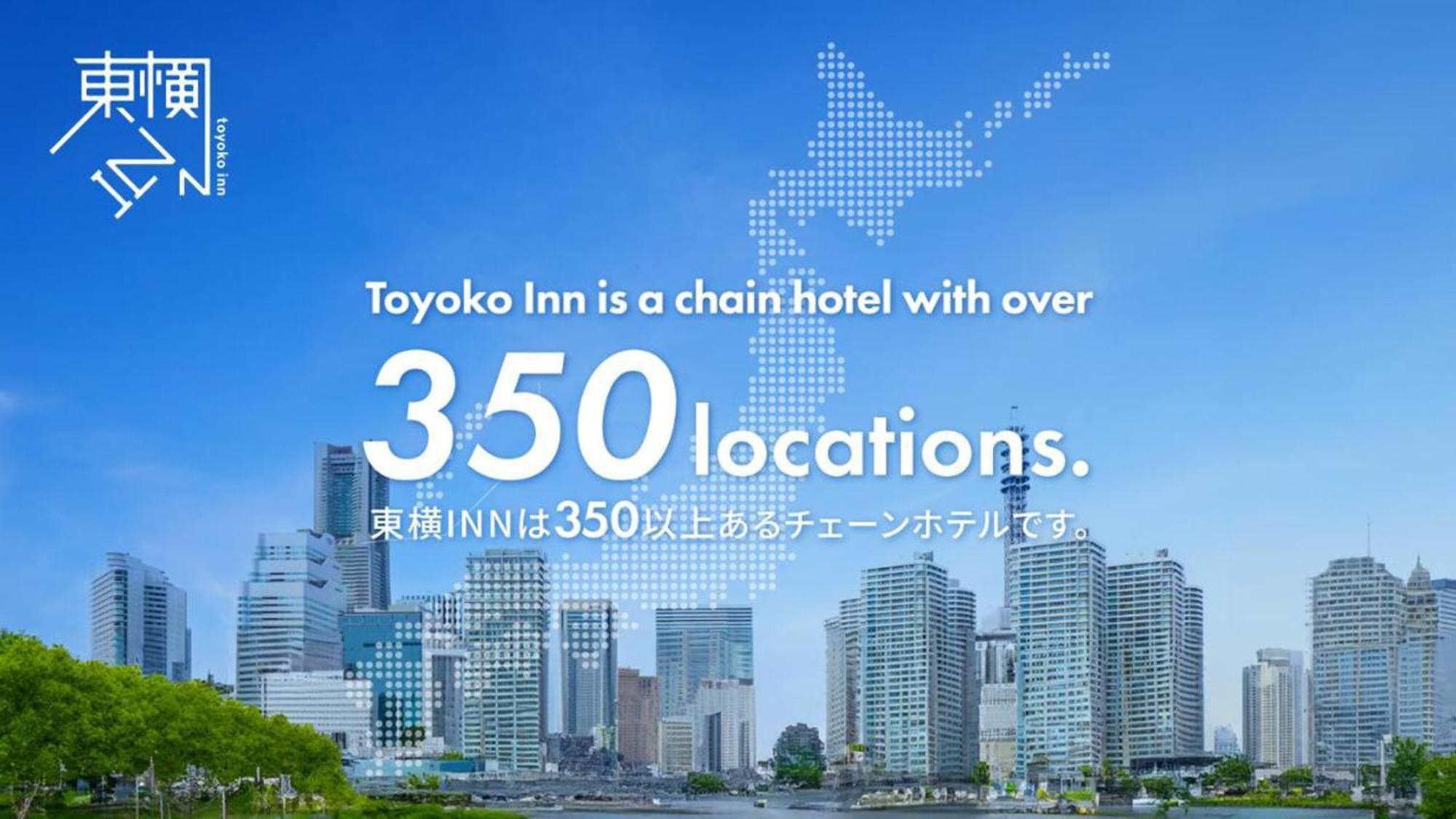 Toyoko Inn Shin-Aomori-Eki Higashi-Guchi Buitenkant foto